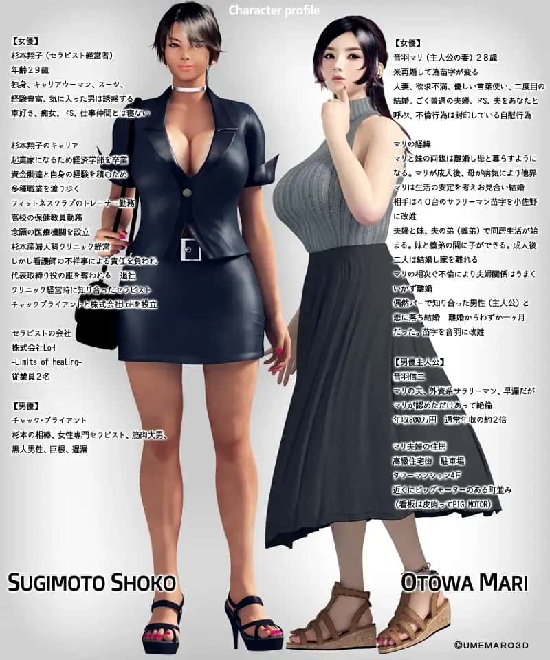 梅麻吕3D合集背景